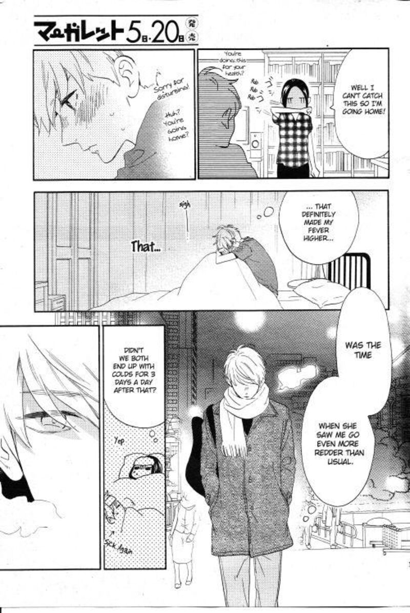 Hirunaka No Ryuusei 78i 15