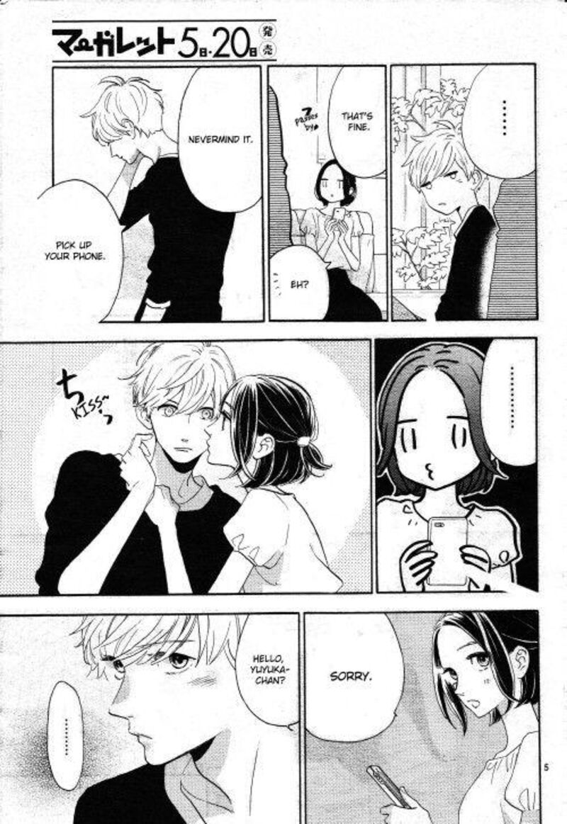 Hirunaka No Ryuusei 78i 5