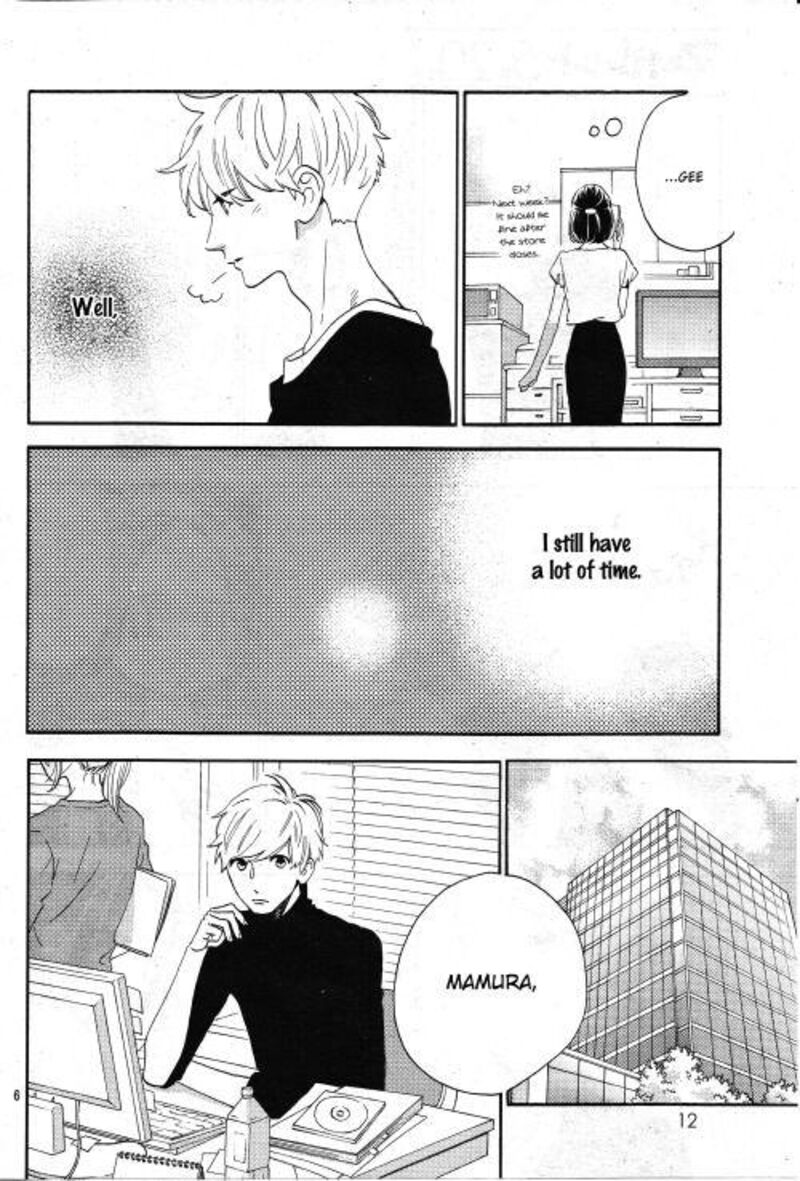 Hirunaka No Ryuusei 78i 6