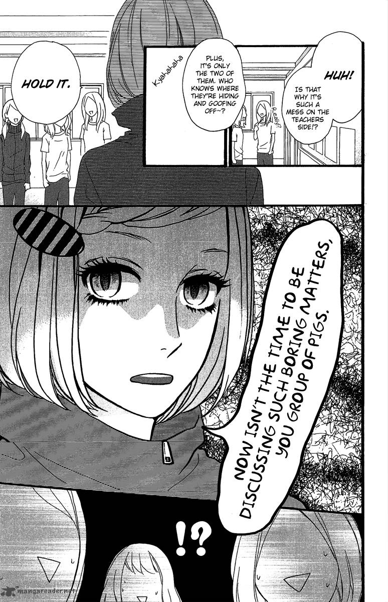 Hirunaka No Ryuusei 9 12