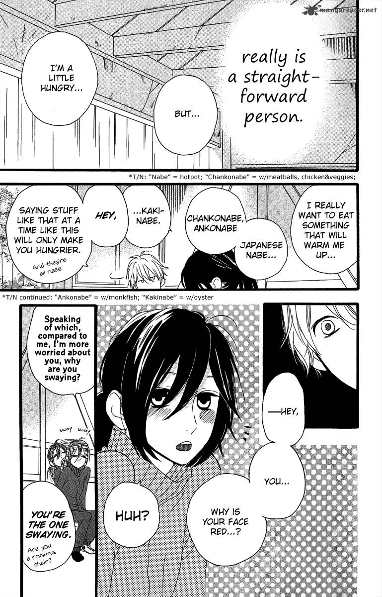 Hirunaka No Ryuusei 9 16