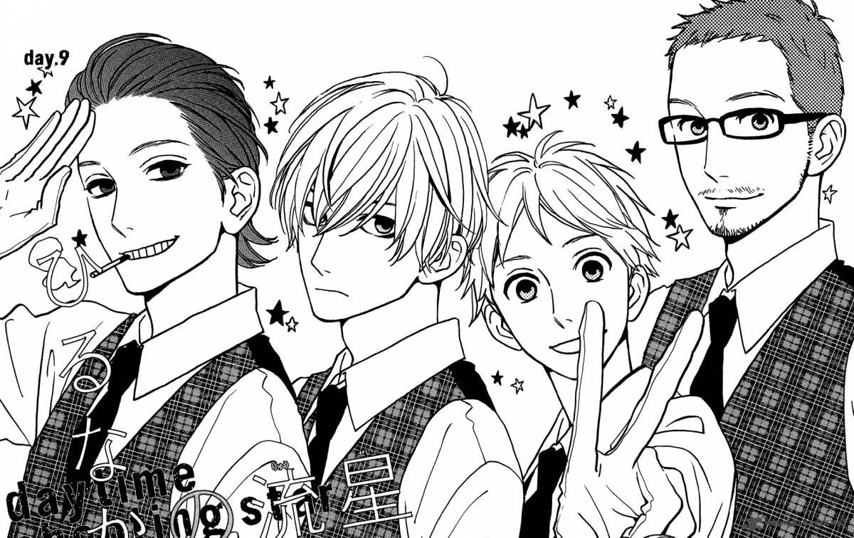 Hirunaka No Ryuusei 9 2