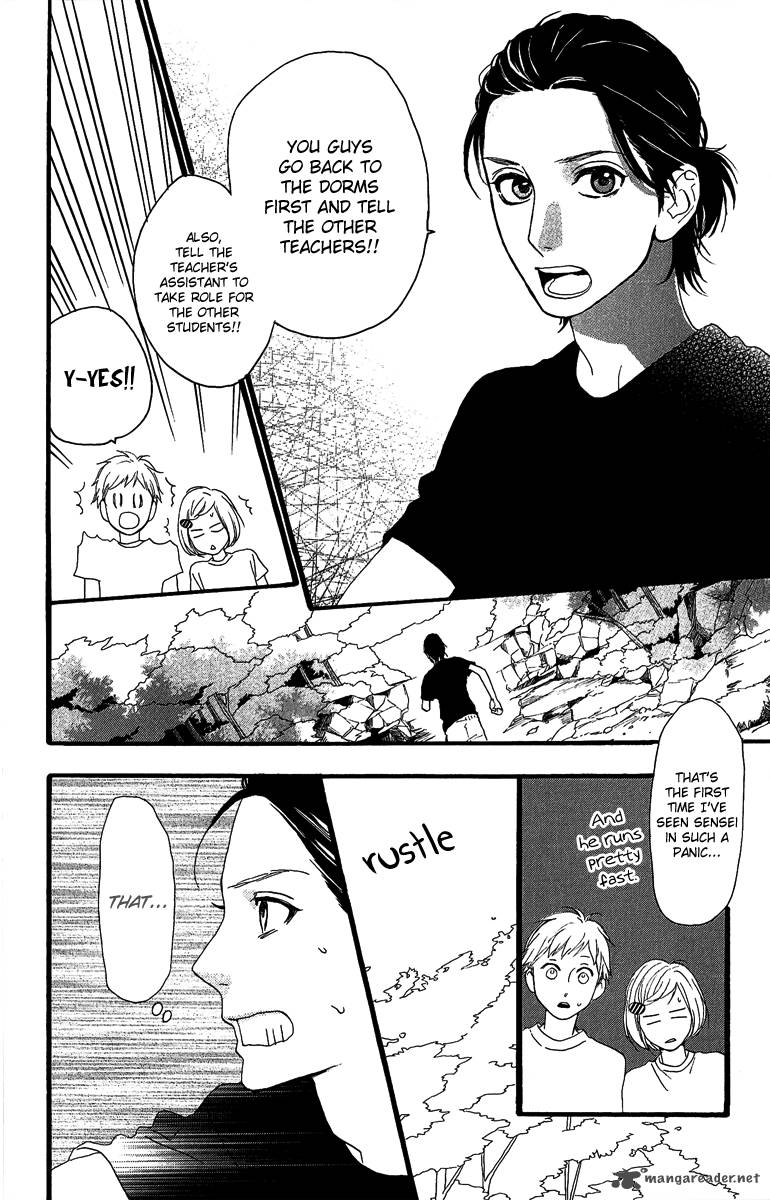 Hirunaka No Ryuusei 9 5