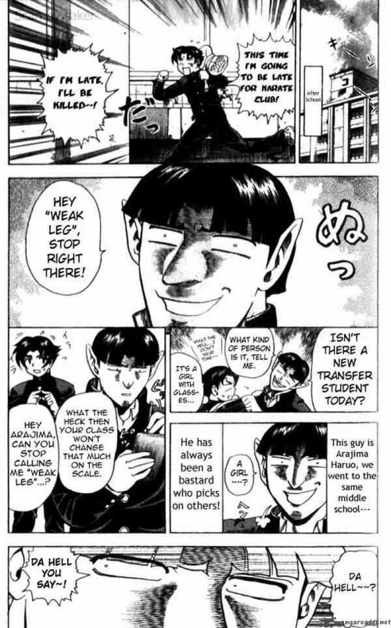 Historys Strongest Disciple Kenichi 1 13