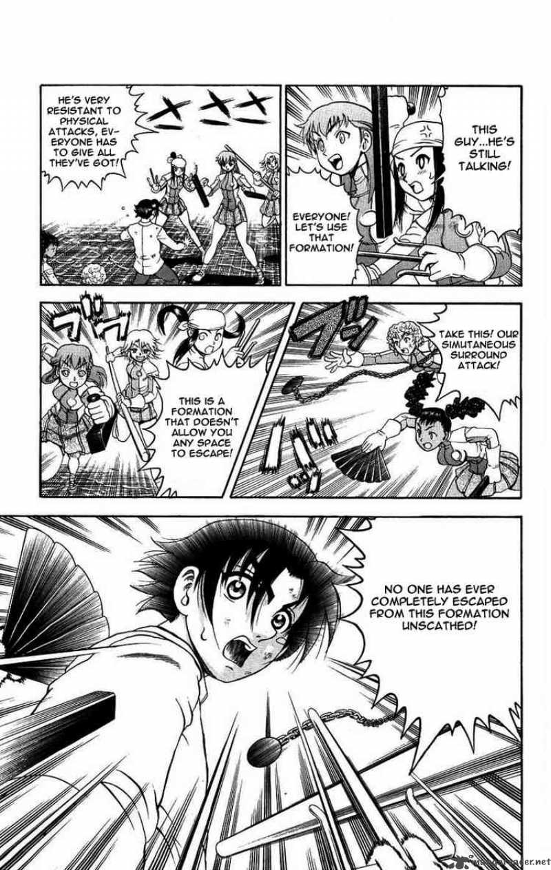 Historys Strongest Disciple Kenichi 104 5