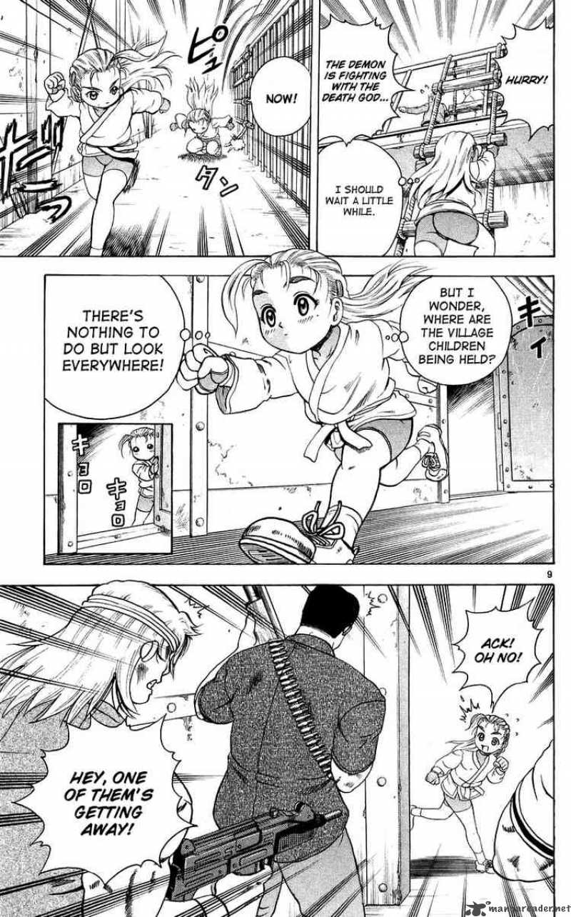 Historys Strongest Disciple Kenichi 108 11