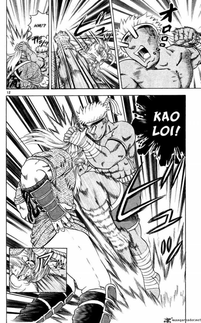 Historys Strongest Disciple Kenichi 108 14