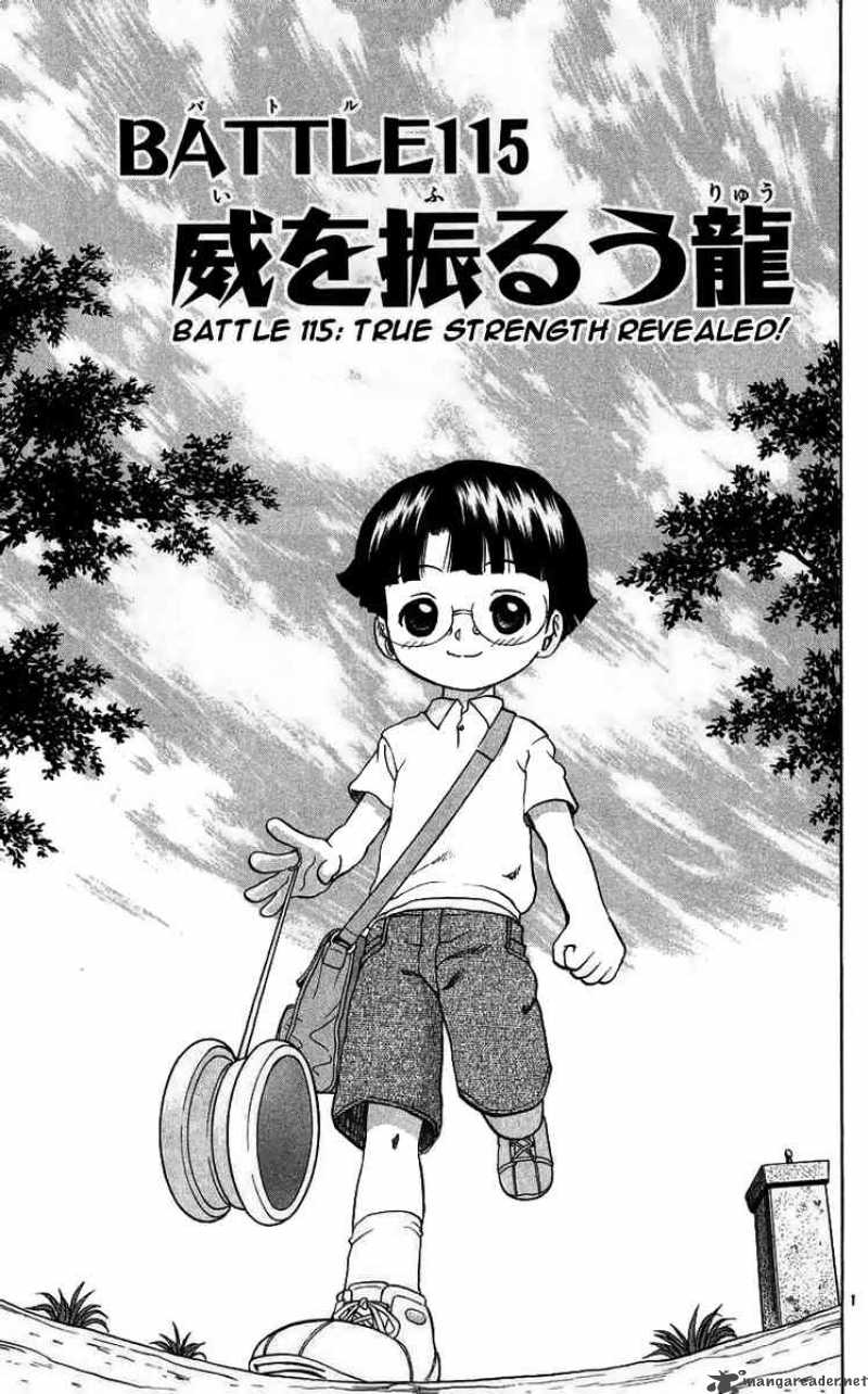 Historys Strongest Disciple Kenichi 115 1