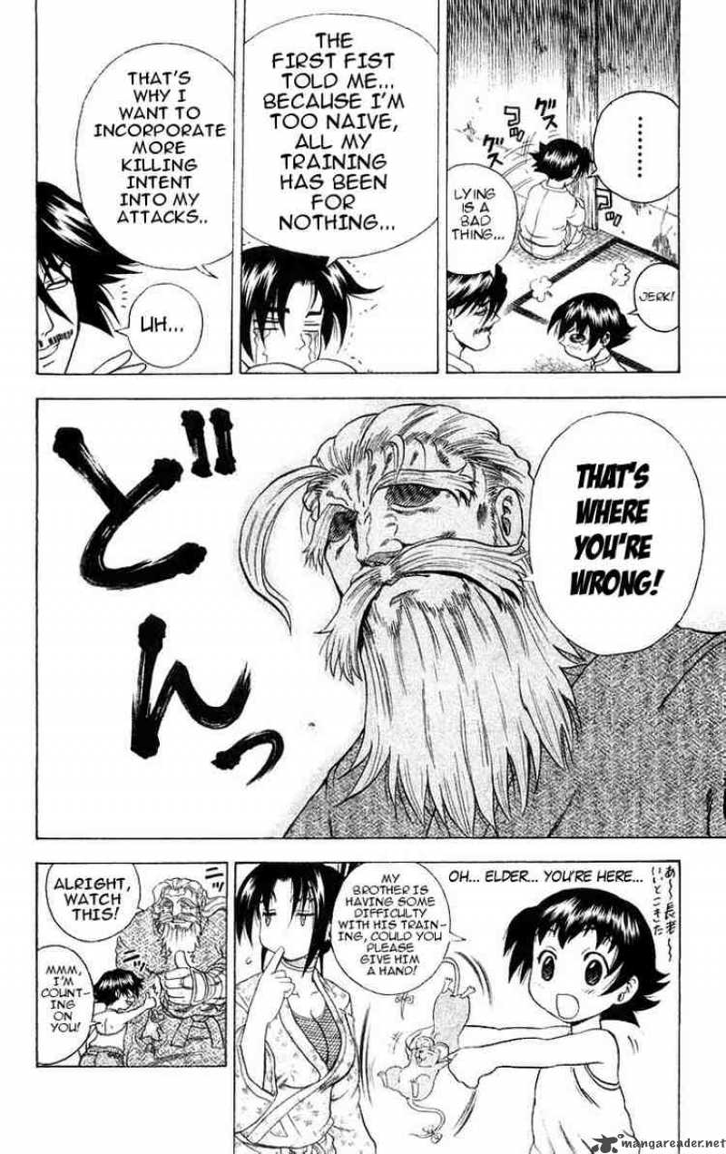 Historys Strongest Disciple Kenichi 117 7