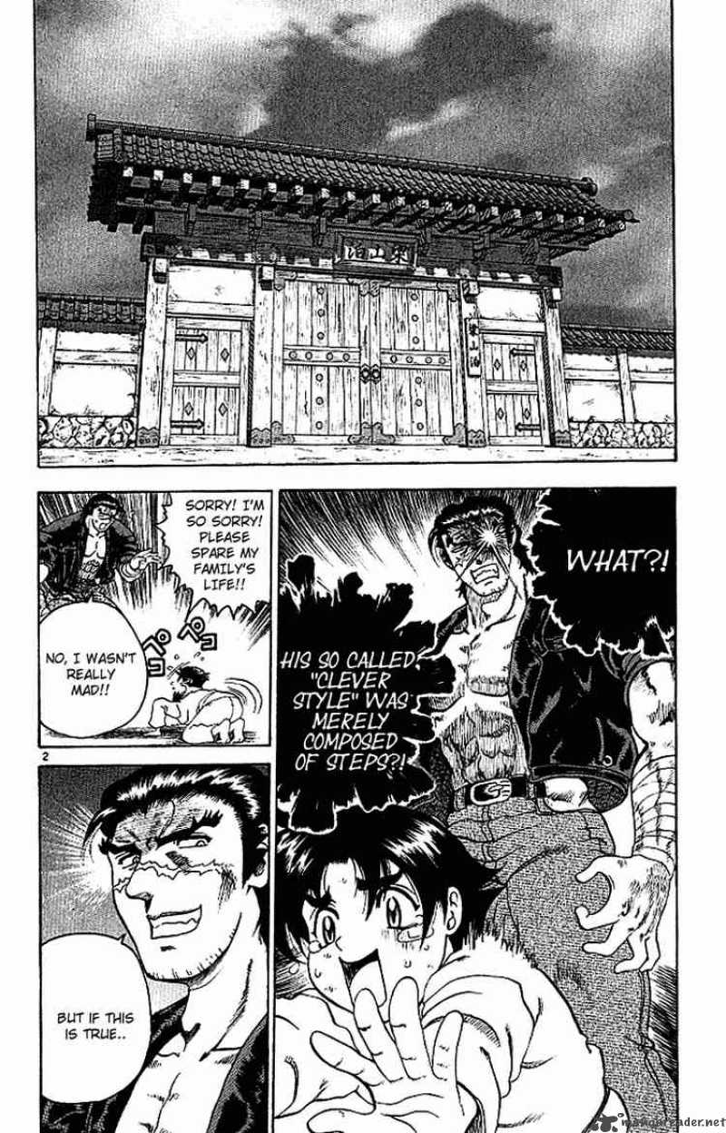 Historys Strongest Disciple Kenichi 12 2