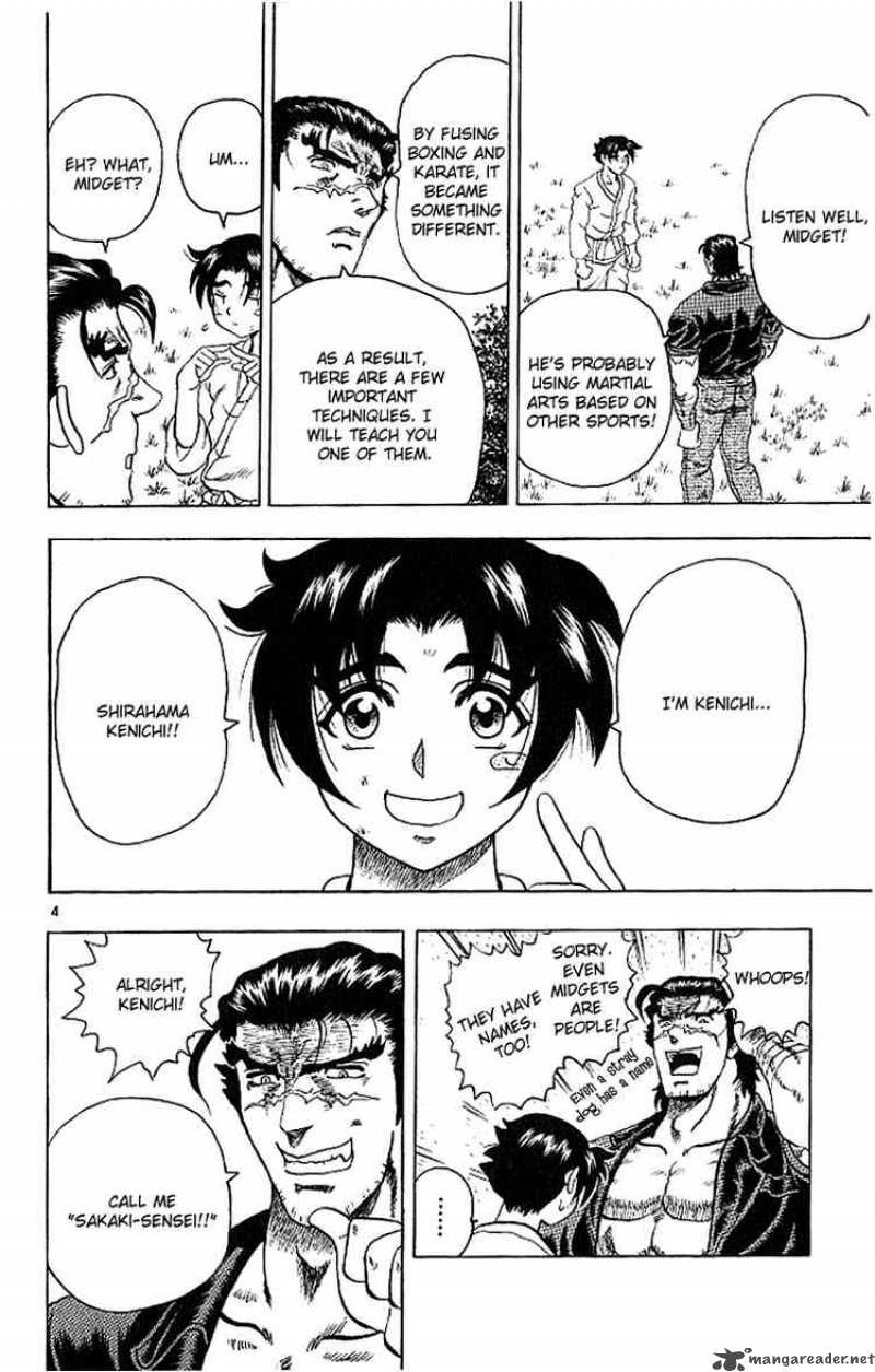 Historys Strongest Disciple Kenichi 12 4