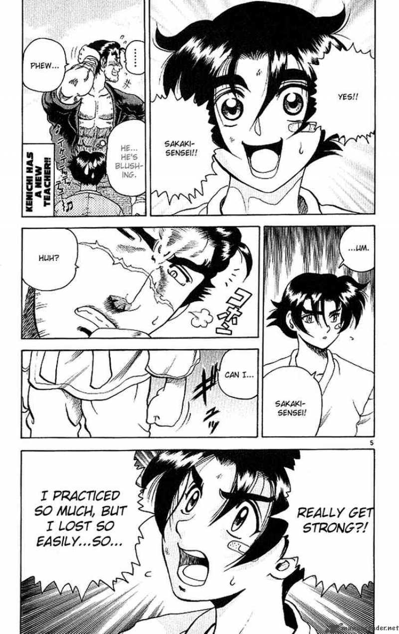 Historys Strongest Disciple Kenichi 12 5