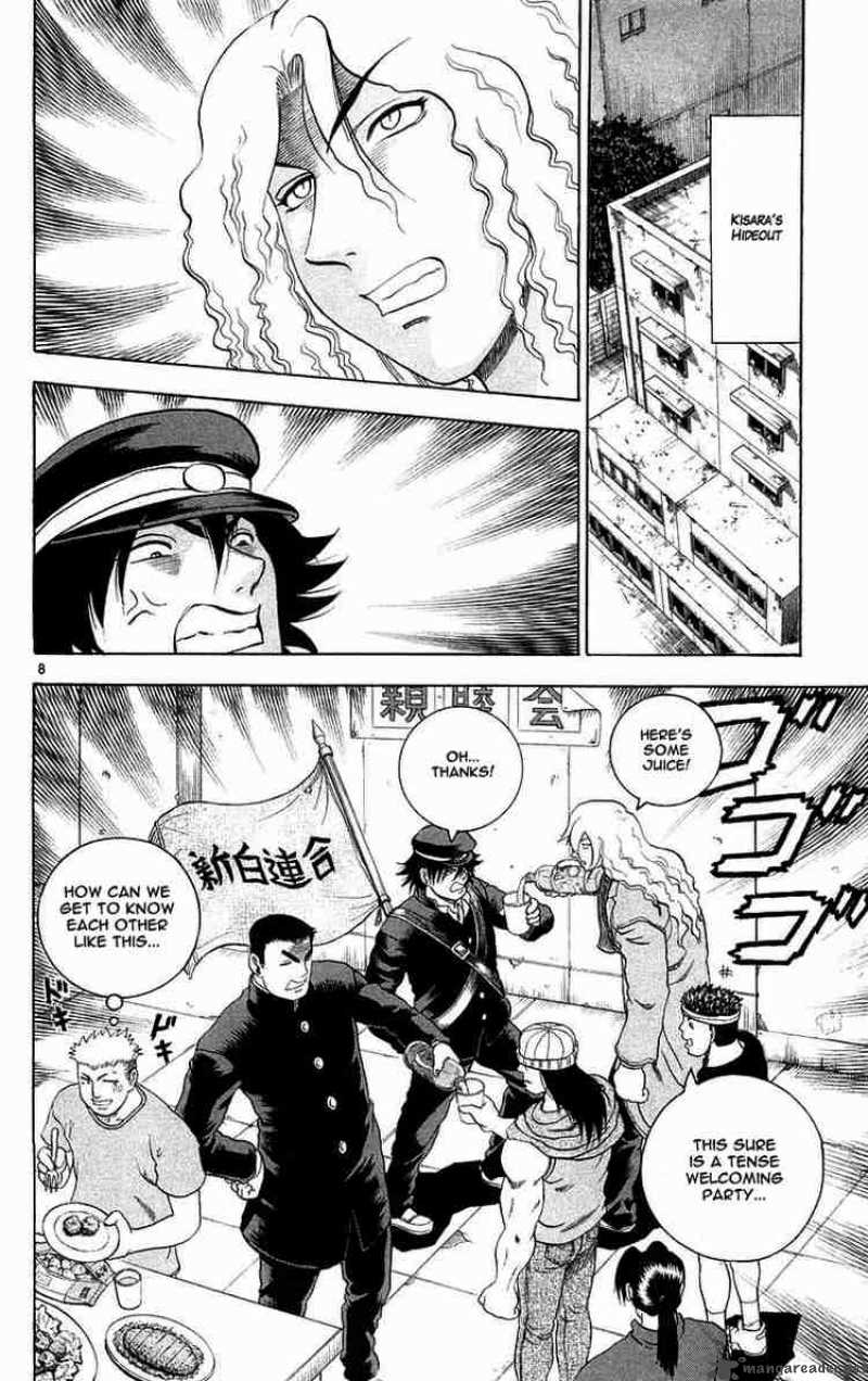 Historys Strongest Disciple Kenichi 123 8