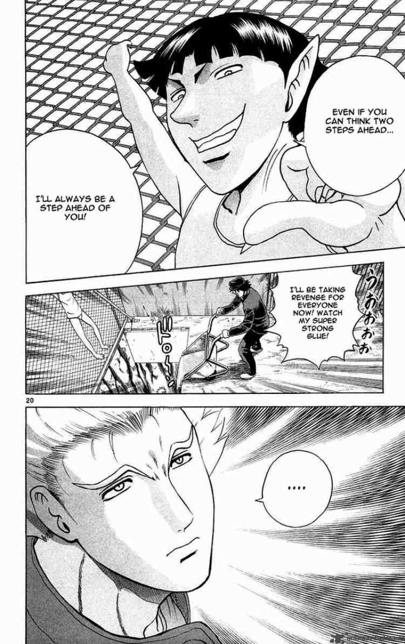 Historys Strongest Disciple Kenichi 125 20