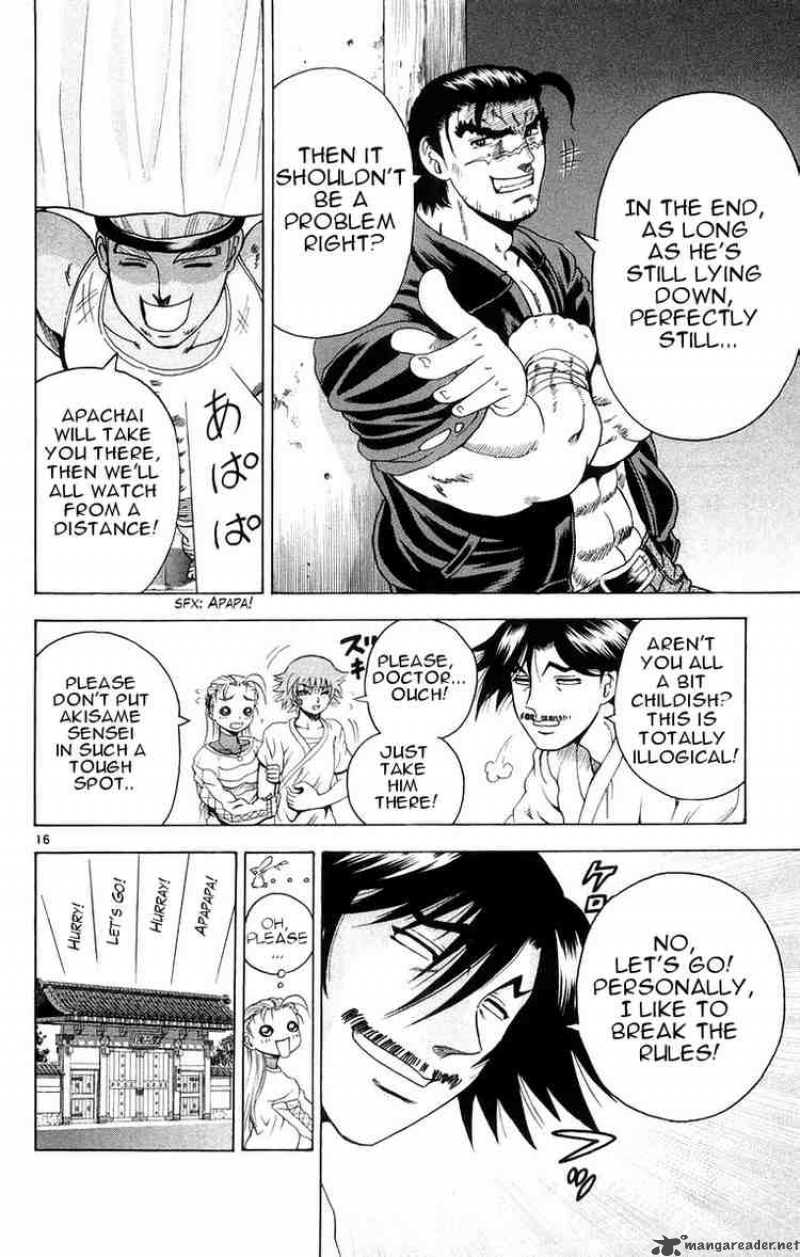 Historys Strongest Disciple Kenichi 130 16