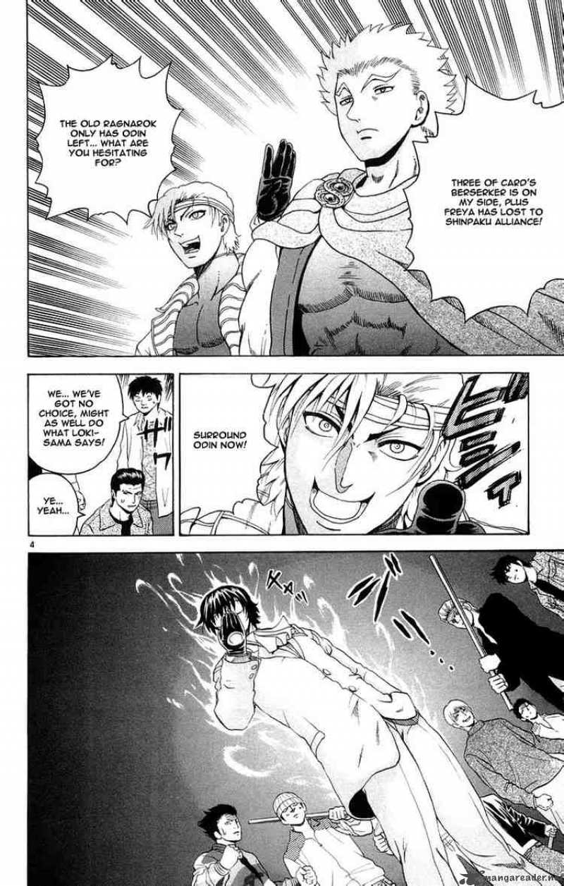 Historys Strongest Disciple Kenichi 131 4