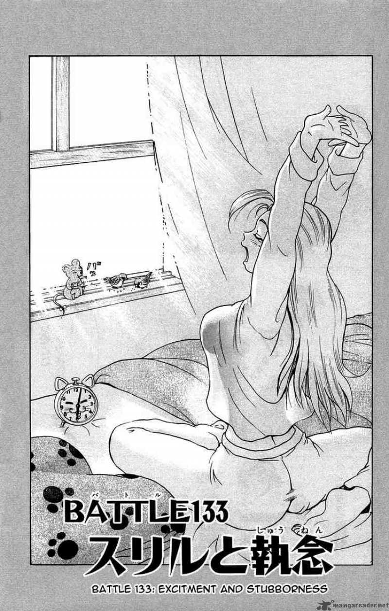 Historys Strongest Disciple Kenichi 133 1