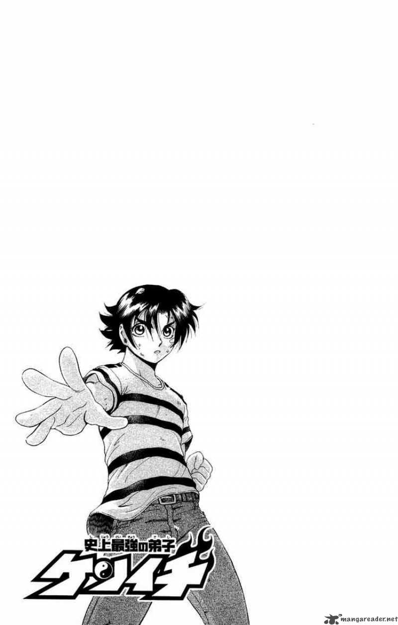 Historys Strongest Disciple Kenichi 134 1