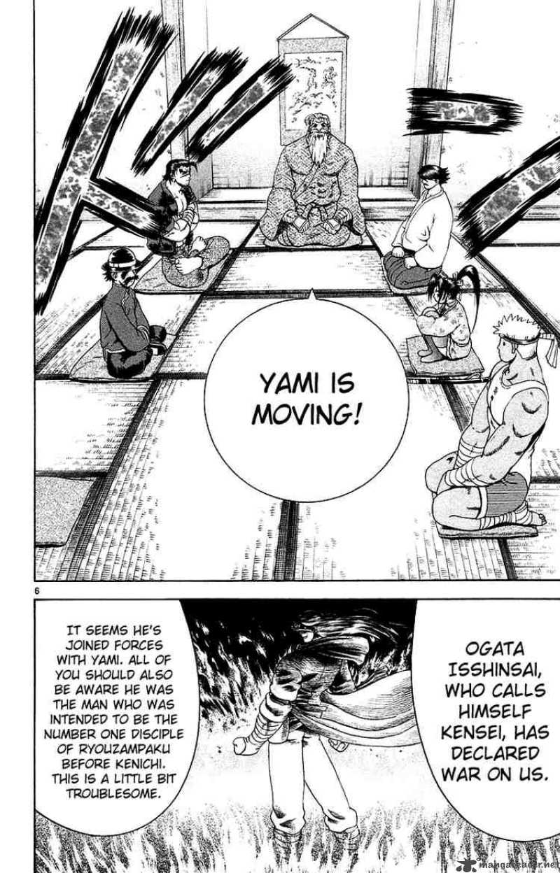 Historys Strongest Disciple Kenichi 144 8