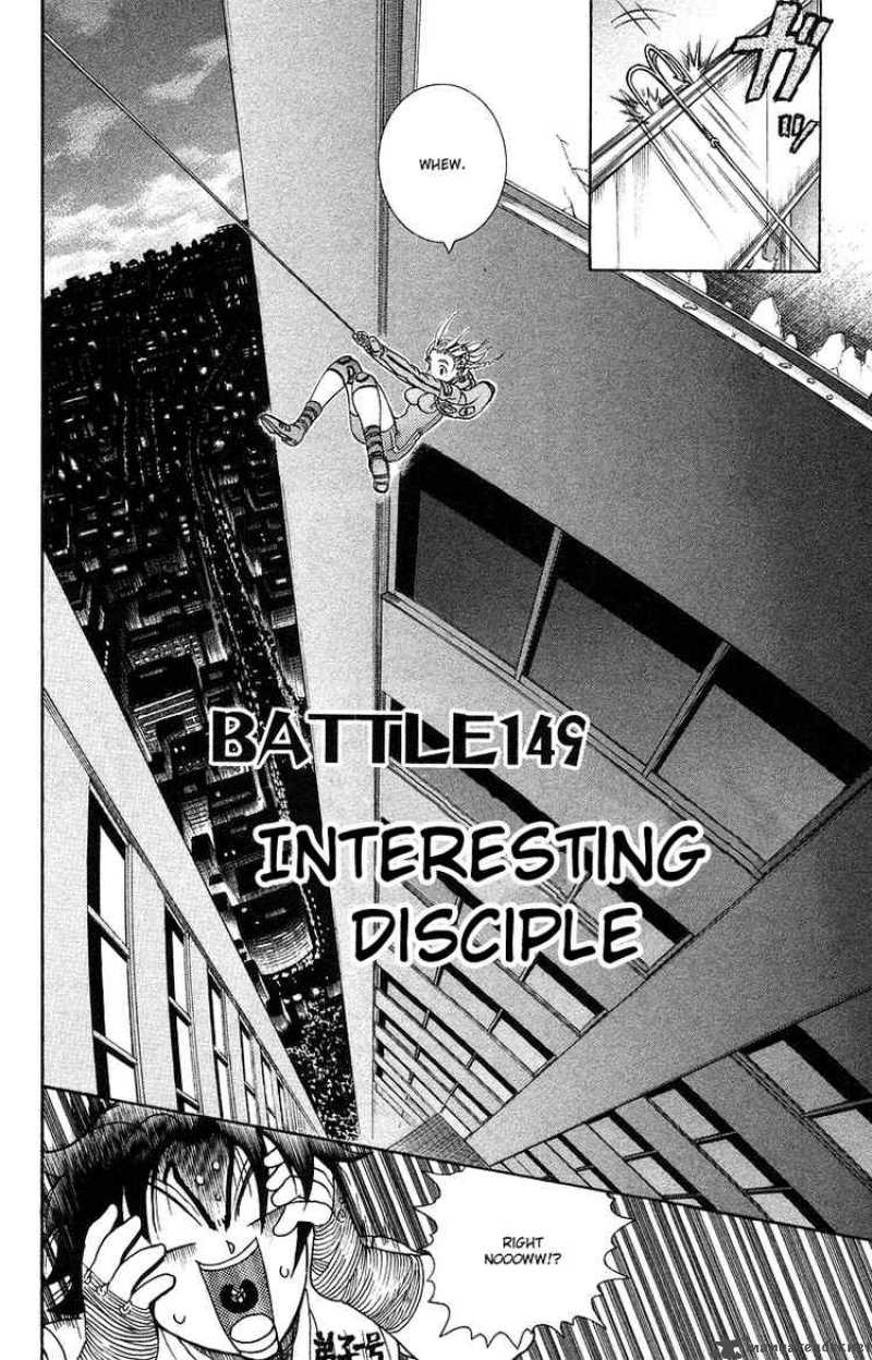 Historys Strongest Disciple Kenichi 149 2