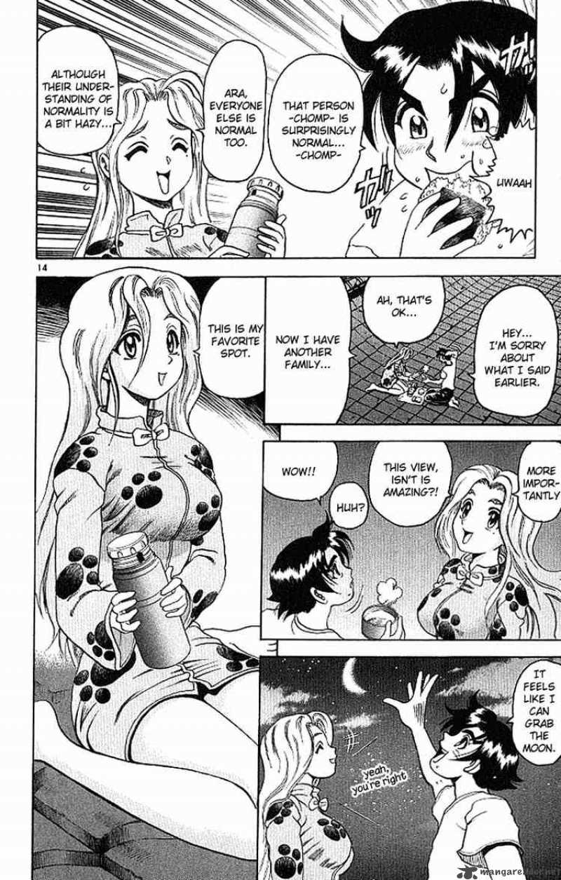 Historys Strongest Disciple Kenichi 16 14