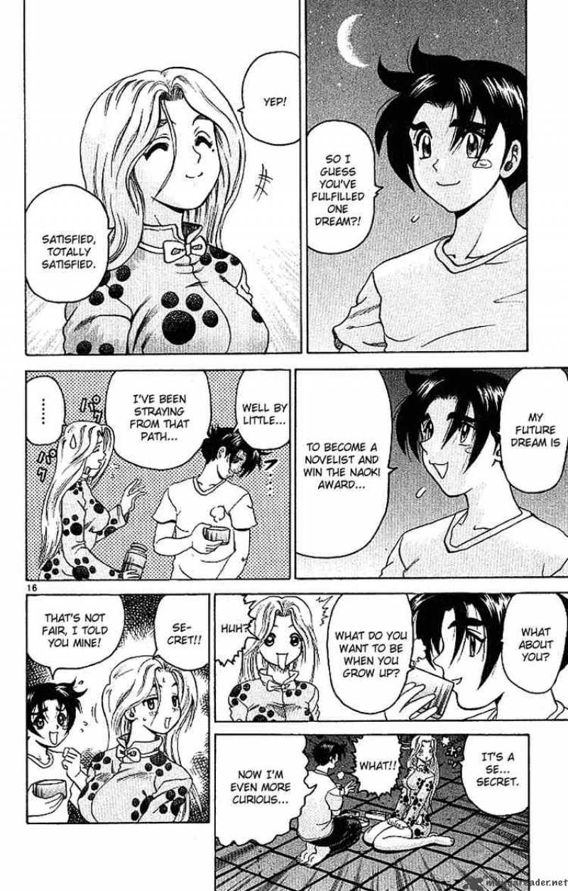Historys Strongest Disciple Kenichi 16 16