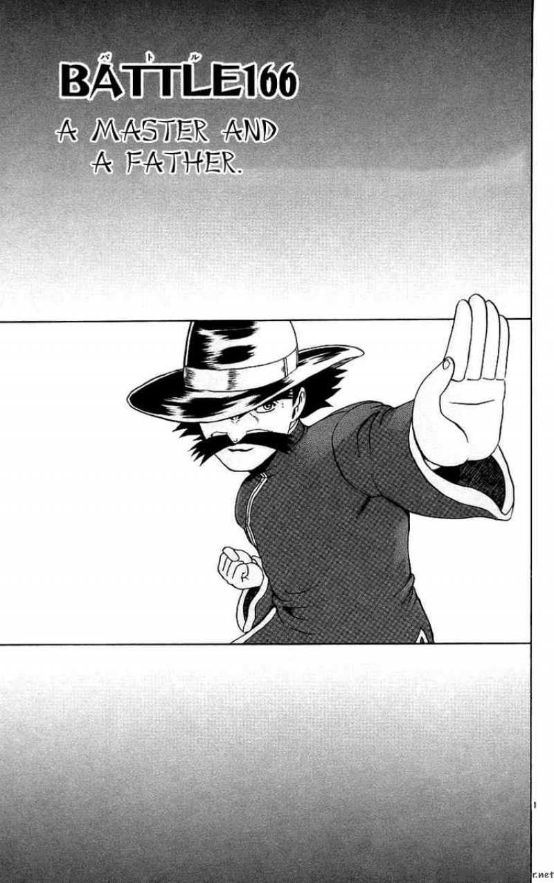 Historys Strongest Disciple Kenichi 166 1