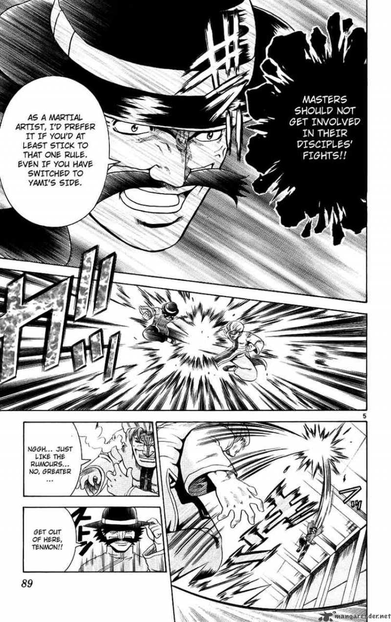 Historys Strongest Disciple Kenichi 166 5