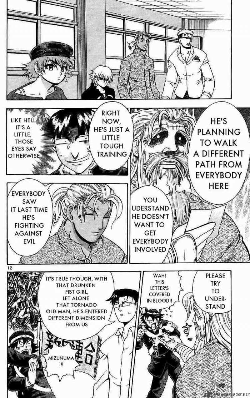 Historys Strongest Disciple Kenichi 168 12