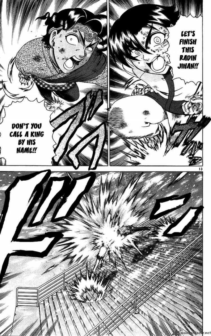Historys Strongest Disciple Kenichi 187 12