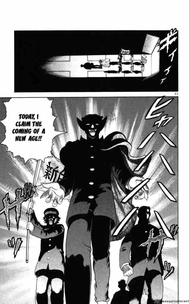 Historys Strongest Disciple Kenichi 197 11