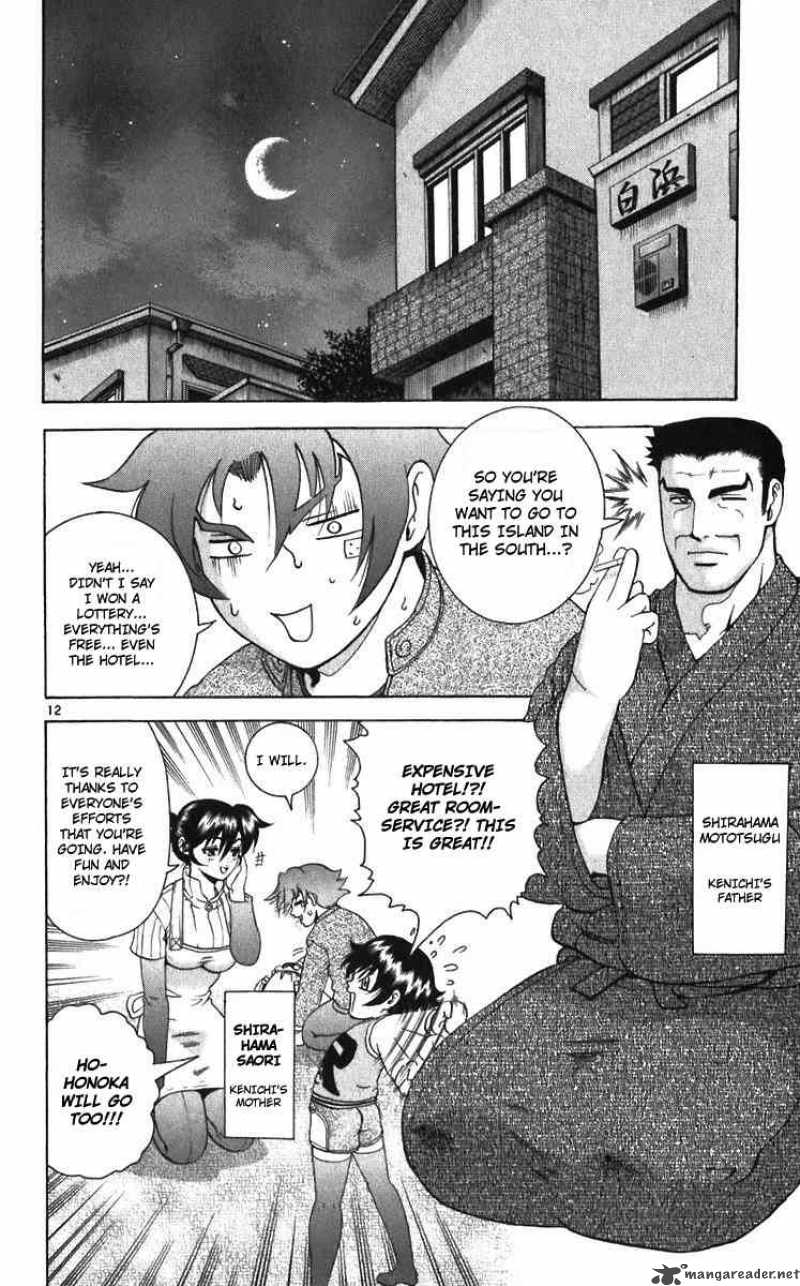 Historys Strongest Disciple Kenichi 197 12