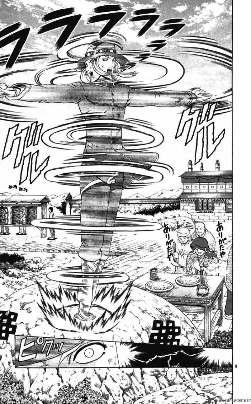 Historys Strongest Disciple Kenichi 197 9