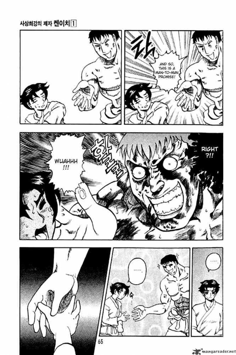 Historys Strongest Disciple Kenichi 2 16