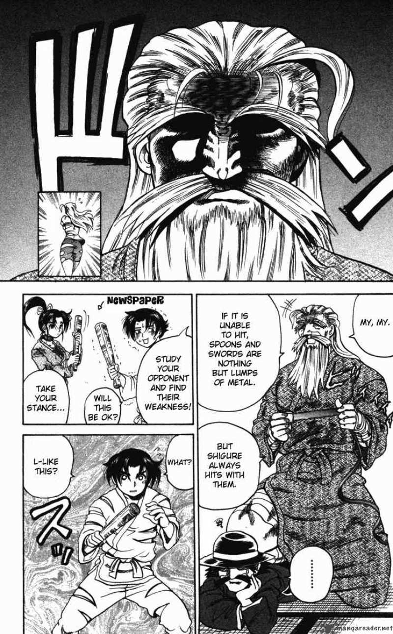 Historys Strongest Disciple Kenichi 20 16