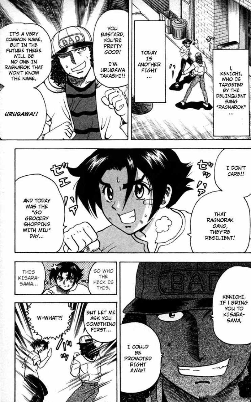 Historys Strongest Disciple Kenichi 20 2