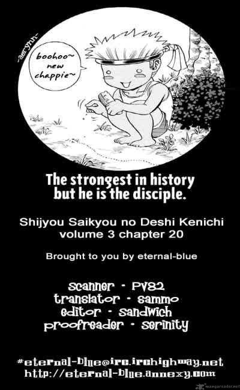 Historys Strongest Disciple Kenichi 20 26