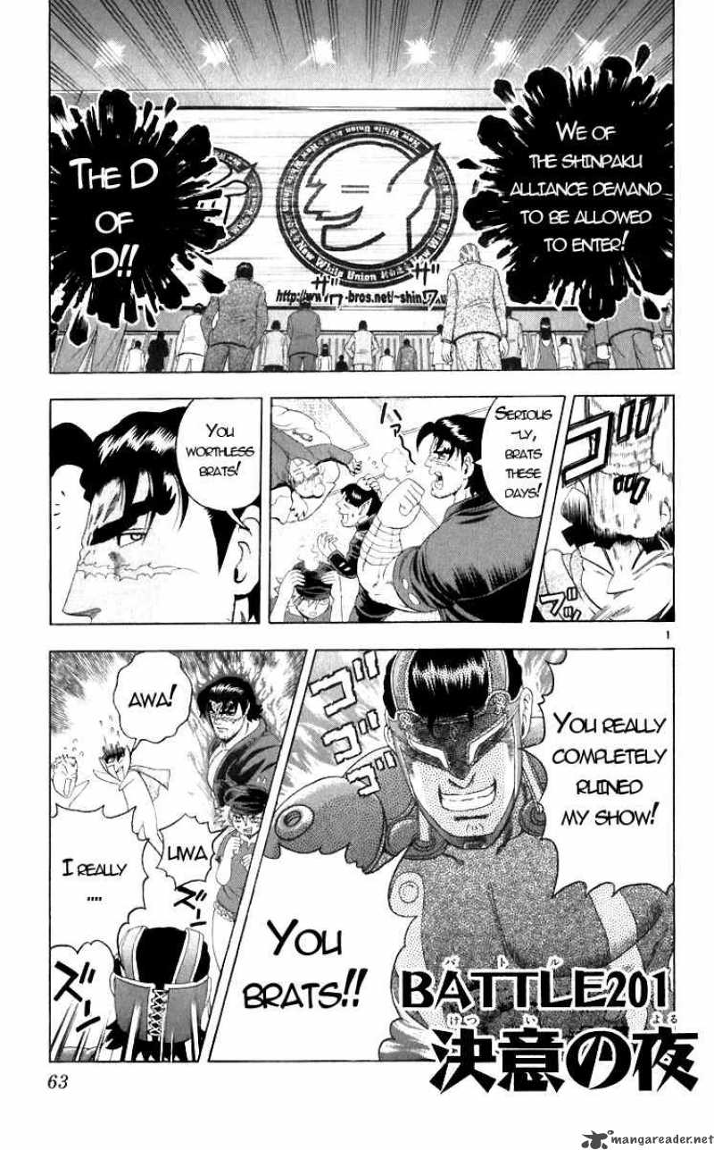 Historys Strongest Disciple Kenichi 201 1