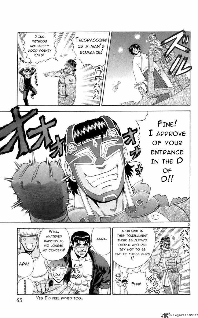 Historys Strongest Disciple Kenichi 201 3