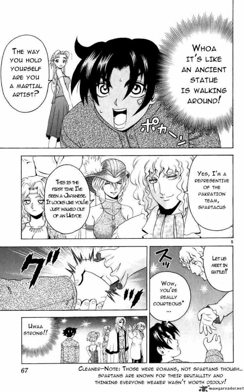Historys Strongest Disciple Kenichi 201 5