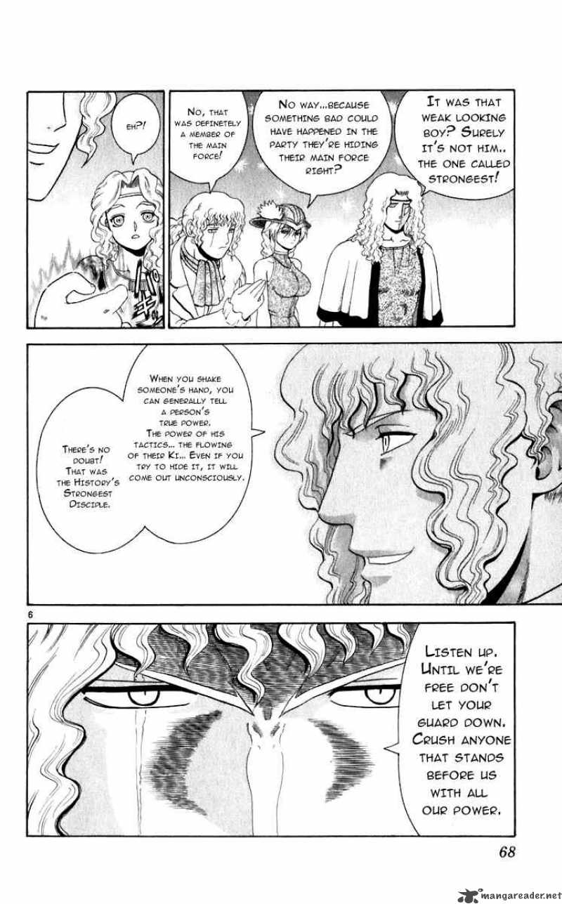 Historys Strongest Disciple Kenichi 201 6