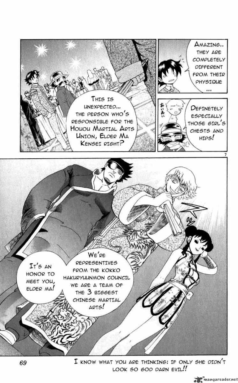 Historys Strongest Disciple Kenichi 201 7