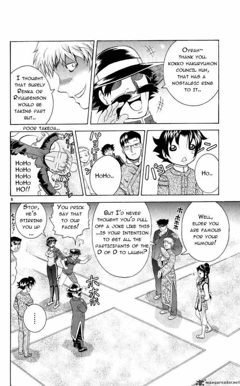 Historys Strongest Disciple Kenichi 201 8