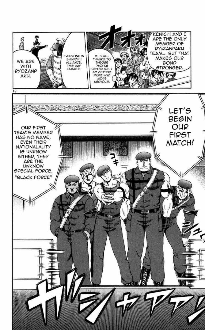 Historys Strongest Disciple Kenichi 202 11