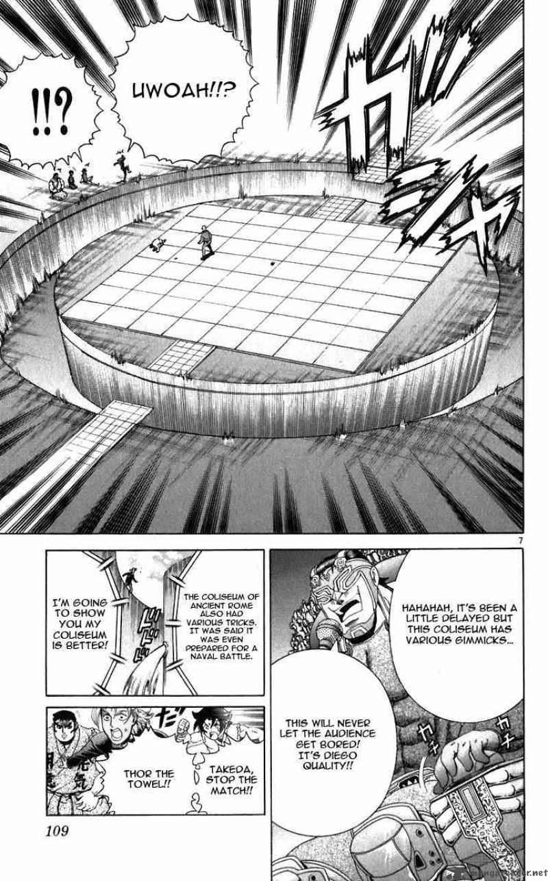 Historys Strongest Disciple Kenichi 203 7