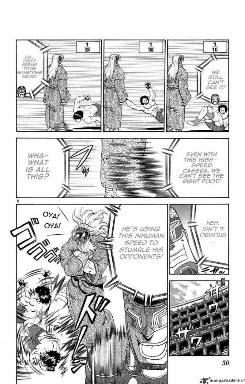 Historys Strongest Disciple Kenichi 209 8