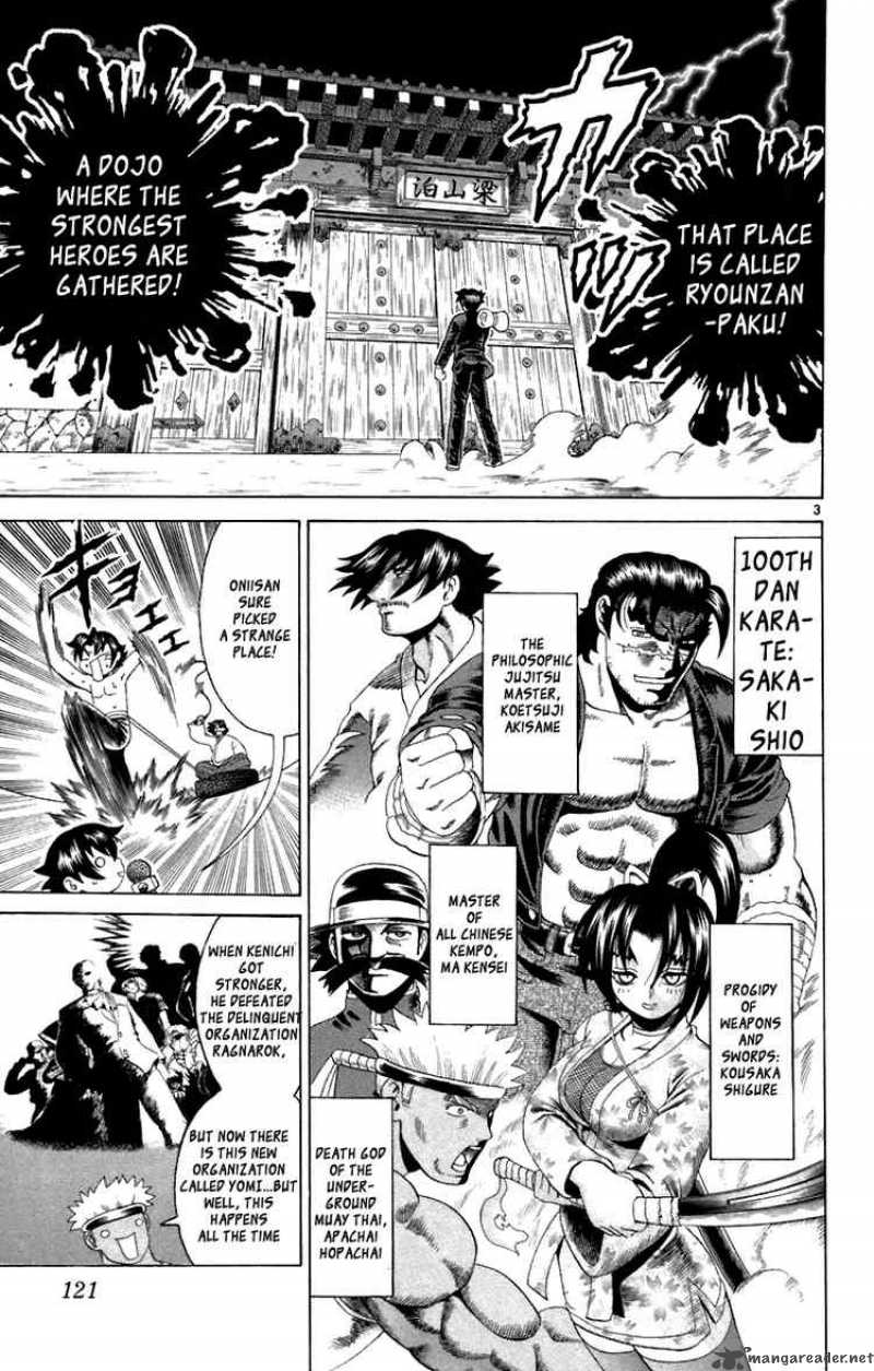 Historys Strongest Disciple Kenichi 214 3
