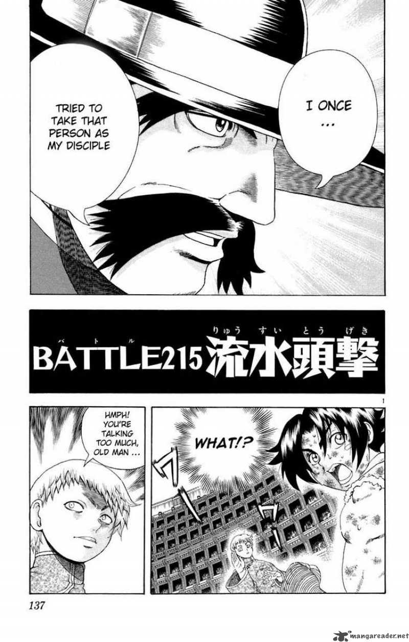 Historys Strongest Disciple Kenichi 215 1