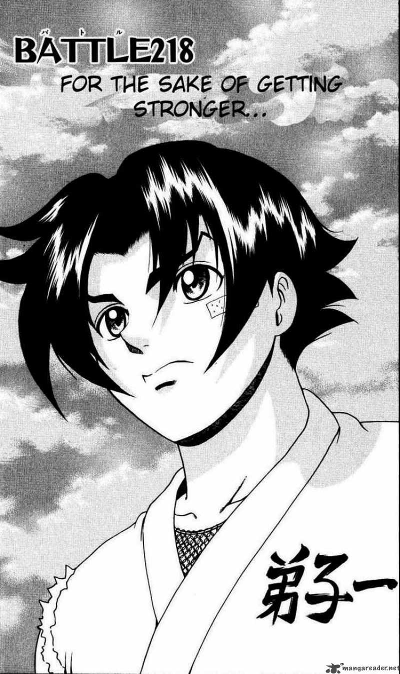 Historys Strongest Disciple Kenichi 218 1