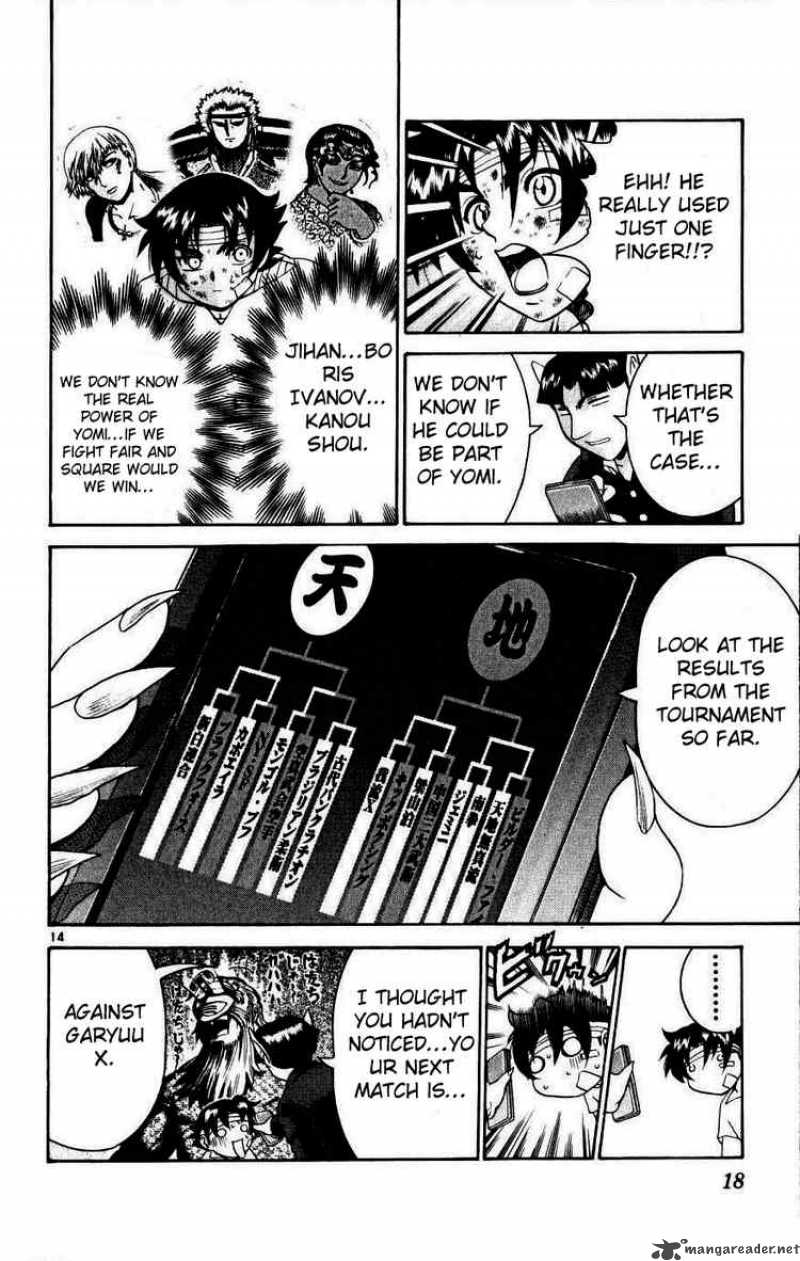 Historys Strongest Disciple Kenichi 218 14